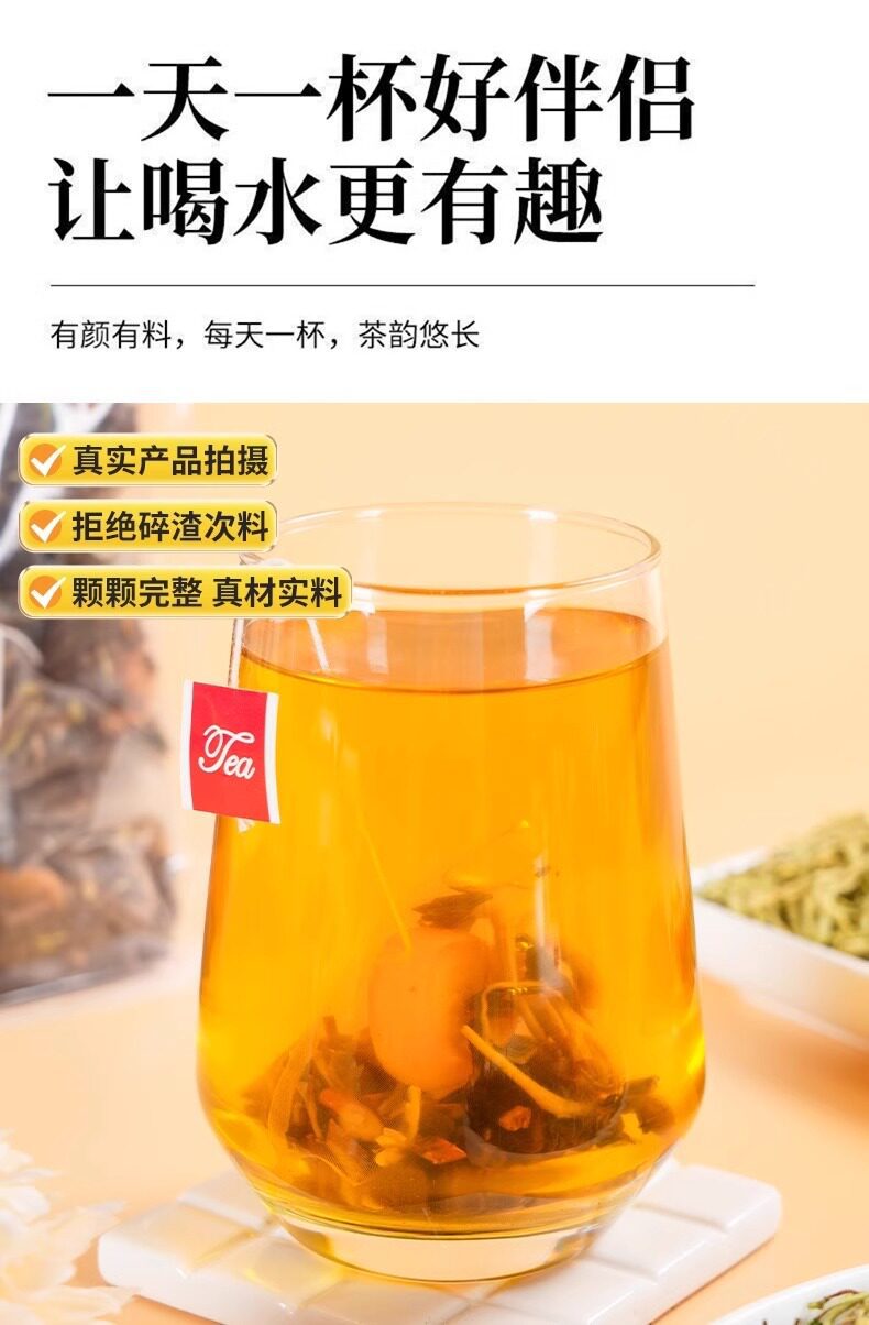 Dandelion Kumquat Herbal Tea Pu Gong Ying Jin Ju Cha 150 Tea Bags Daily Clearing Brew key features