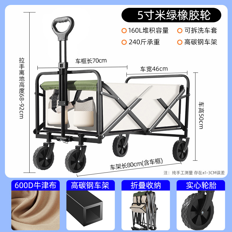 卸売り屋外キャンプカート家庭用ショッピングカート折り畳みレバーカート携帯キャンプトレーラーキャンプ車|undefined