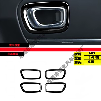 Honda 22 HRV Binzhi: Other Car Modifications - inner-door-bowl-frame-bright-black