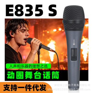 �羳���Qe835S�о���Ȧ�����L��̨�ݳ����I�����ֳ֌��I��ԒͲ