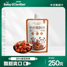 �������D��ʽ����֭250g�����Ǵ�֭�����Ź��u�σ�ͯ�����{��