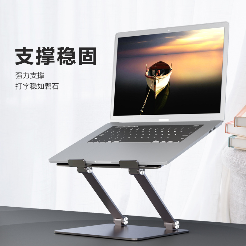 Aluminum Alloy Computer Stand Folding St...