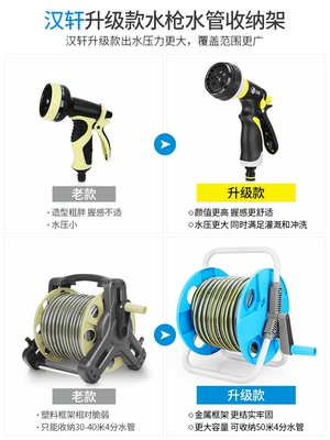 household water hose, floor cleaning, High pressure car wash water gun