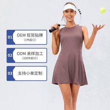 加工定制连体网球裙瑜伽健身裸感透气防走光高尔夫运动短裙两件套