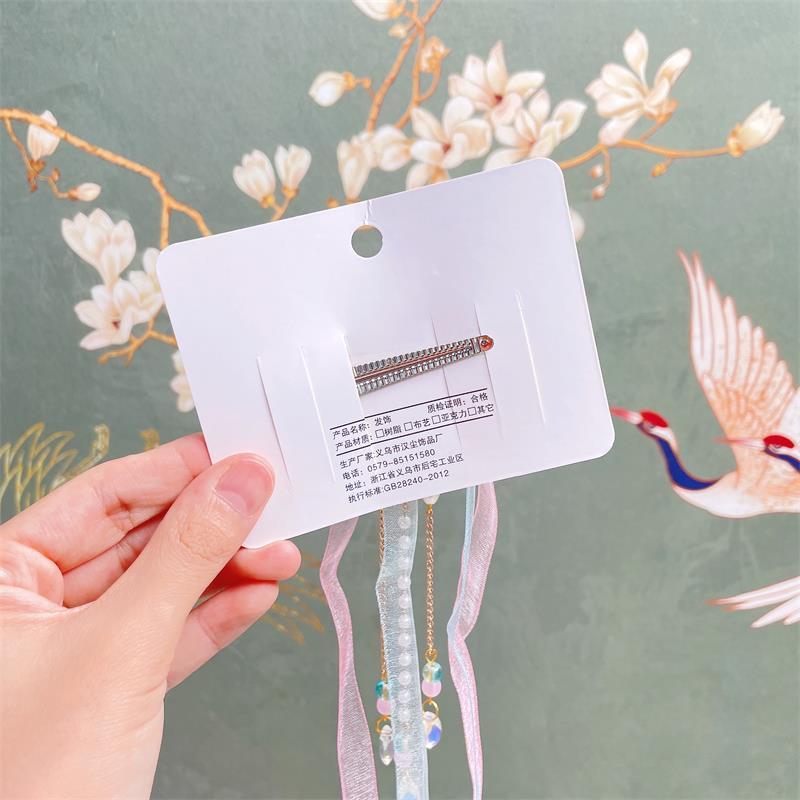 1C1A58EF8382DB6082E5059AA64545