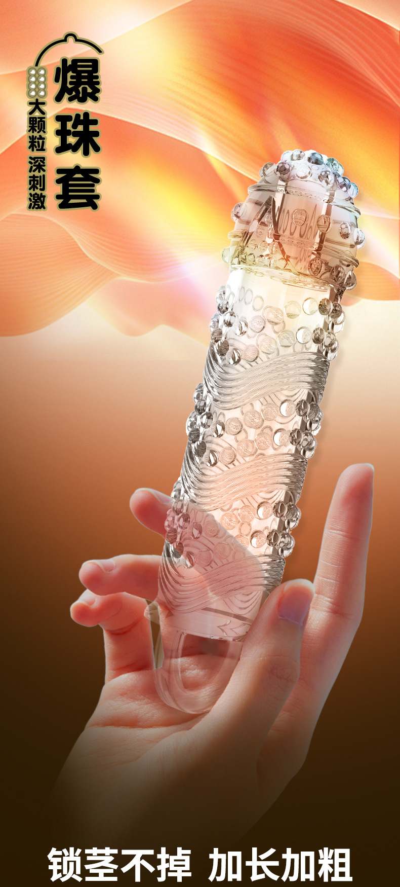 Wolf Tooth Textured Delay Condom with Large Spikes, TPE Vibrating Sleeve for Men — detail image 1