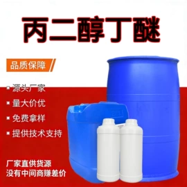 羧酸盐;增塑剂;酯