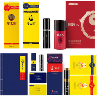 ��̫�t����10ml���ð�̫�t�����������ʮ��ζ���ɰ���Ȥ����Ʒ