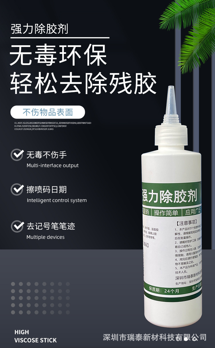 250详情-恢复的_01