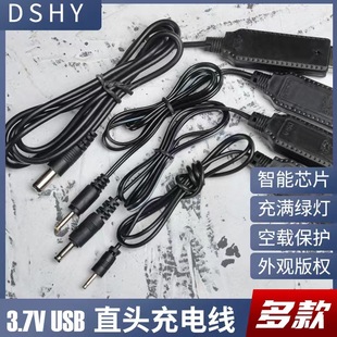 �늳س�늾�3.7V 2.0/2.5/3.5/5.5ֱ�^ ��M��D�G������IC���o