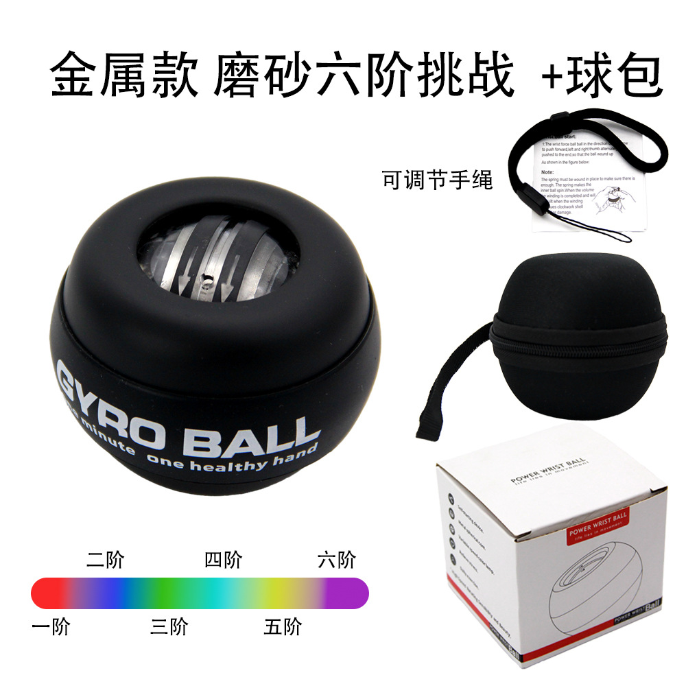 源メーカー製 リストボール フィットネス 腕力 筋トレ 自動起動 カラフルライト プラチナブラック ジャイロ 握力ボール