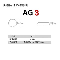 兒童玩具卡通電子手錶幼兒小學生男女孩投影發光手錶電池