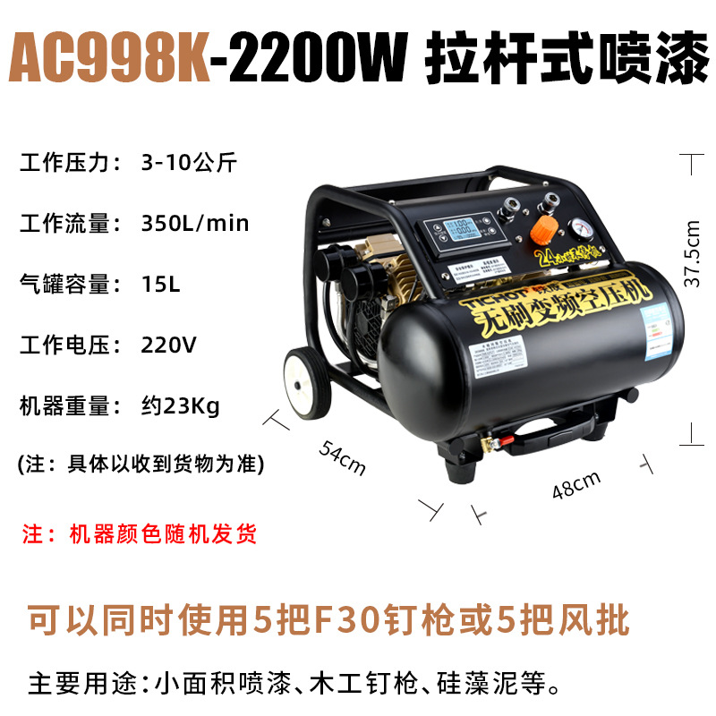 铁成AC998K-15L-便携拉杆