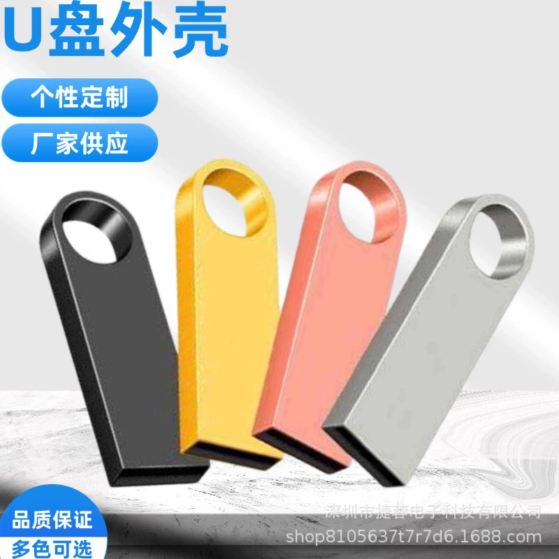 Дисковый корпус se9U, длинная версия, выгравированный логотип, материал из цинкового сплава, многоцветный дополнительный металлический корпус, оптовая продажа