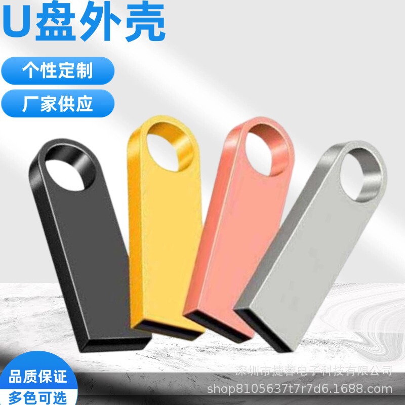 Zinc Alloy USB Flash Drive Shell, Long Version, Black, Specialized for Vinyl Records, Supports Laser Engraving, Wholesale from Manufacturer in Stock