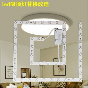 LED Wick Square Lamp Garden Lamp Light Source Lens Rectangular Rectangular Shaped Patch Light Source Super Bright Eye Protection Energy Saving Lamp Magnetic Absorption