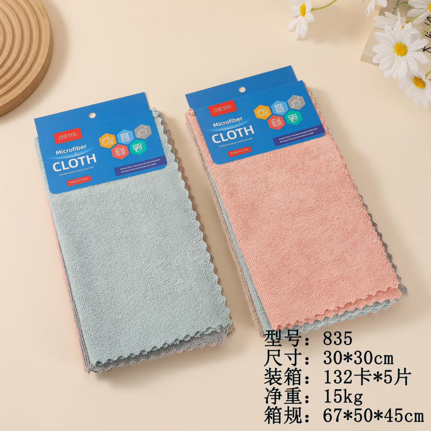 44 tipo de tela de limpieza cocina toallas de espesamiento multifuncional toallas de lavado de platos toallas de limpieza de vidrio