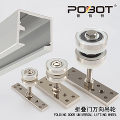 吊りレール吊り輪プーリー折りたたみドアアクセサリー木製ドアプッシュプルスクリーントラックパーティションドア引き戸ユニバーサル吊り輪メーカー