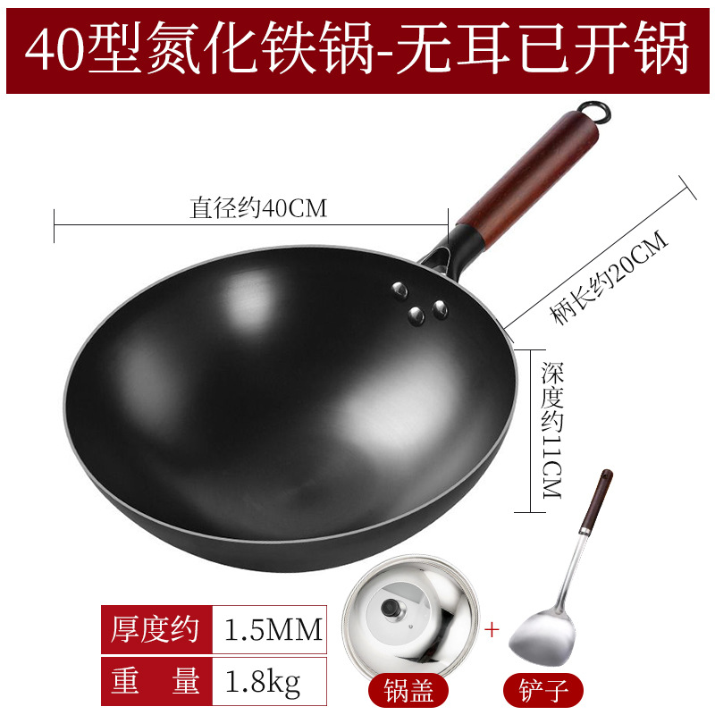 귀 없는 40 질화 냄비 + 뚜껑 + 삽