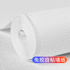 3D imitation diatom mud self-adhesive thickened wallpaper waterproof and moisture-proof white wall sticker home bedroom warm self-adhesive wallpaper