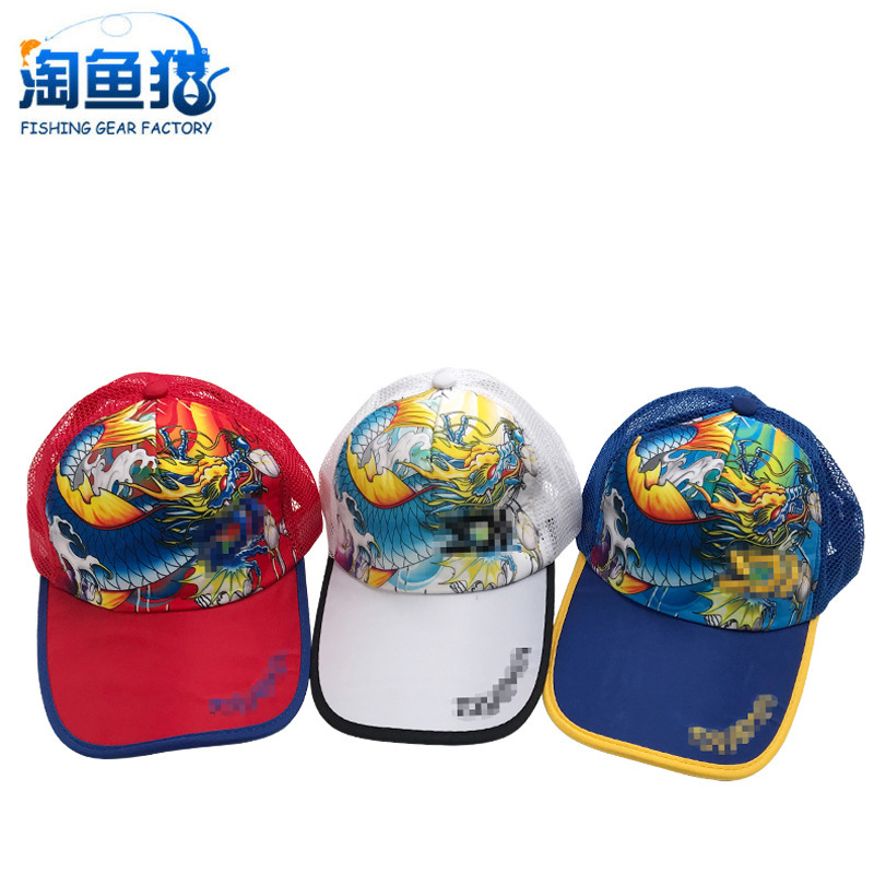 垂钓用品户外遮阳帽运动休闲帽子鸭舌帽透气薄网钓鱼帽渔具配件|ms
