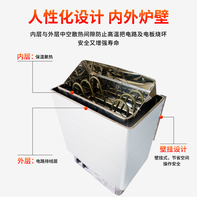 horno de sauna doméstico de acero inoxidable comercial horno de vapor de vapor de sauna calentador de equipos de calefacción de sala de vapor seco horno de pared