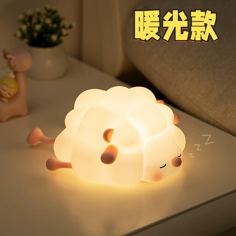 Sheep (pink) [warm light] + free charging cable, three levels of brightness, pat to light up