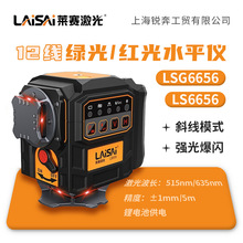 �Rِˮƽ�x200���߼t��12��LS6656�߾��ȑ��⏊�⼤��t���N�؃x