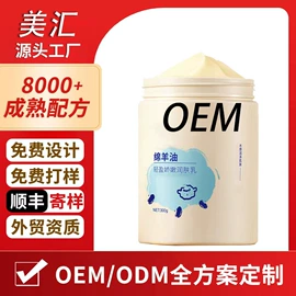 面霜;液态精华;贴片面膜