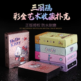 Hello Kitty, детская карточная игра, водонепроницаемые прочные игральные карты PVC