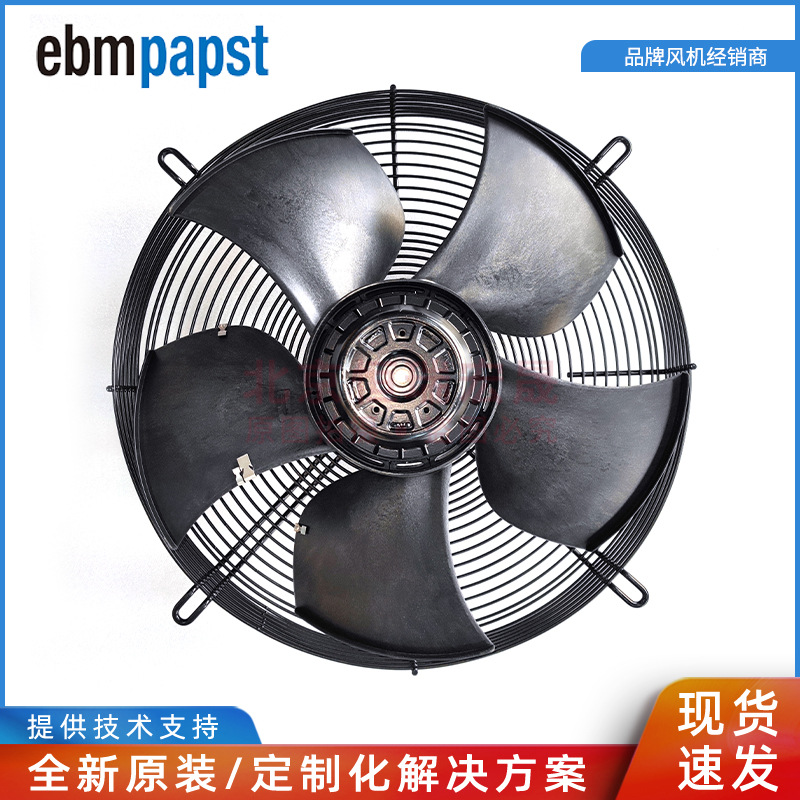S4D420-AU02-03 ebmpapst 3~400V IP54防护等级 外转子轴流风机