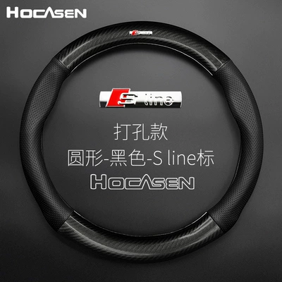 Steering wheel cover: cover A6L A4L Q5L A3 - round-perforated-blacksline-standard-38cm