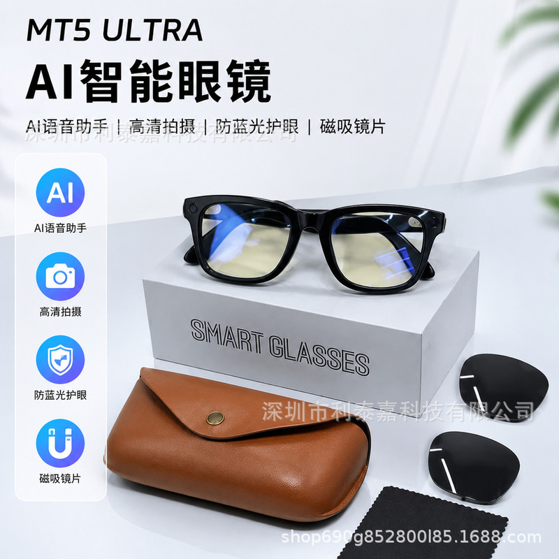 Cross-Border Best-Selling Mt5 Ultra Smart Glasses with 800W Pixel Camera for Photo and Video Recording, 4K Quality, and Meeting Recording Cross-Border Best-Selling Mt5 Ultra Smart Glasses with 800W Pixel Camera for Photo and Video Recording, 4K Quality, and Meeting Recording