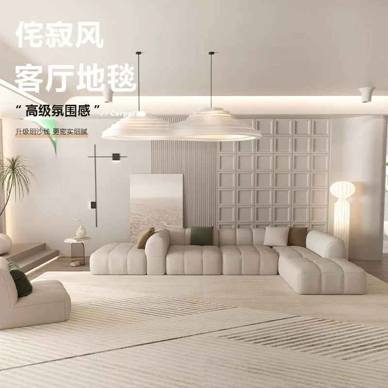 几何纹理地毯客厅现代简约风新款沙发茶几毯防水耐污大面积全铺