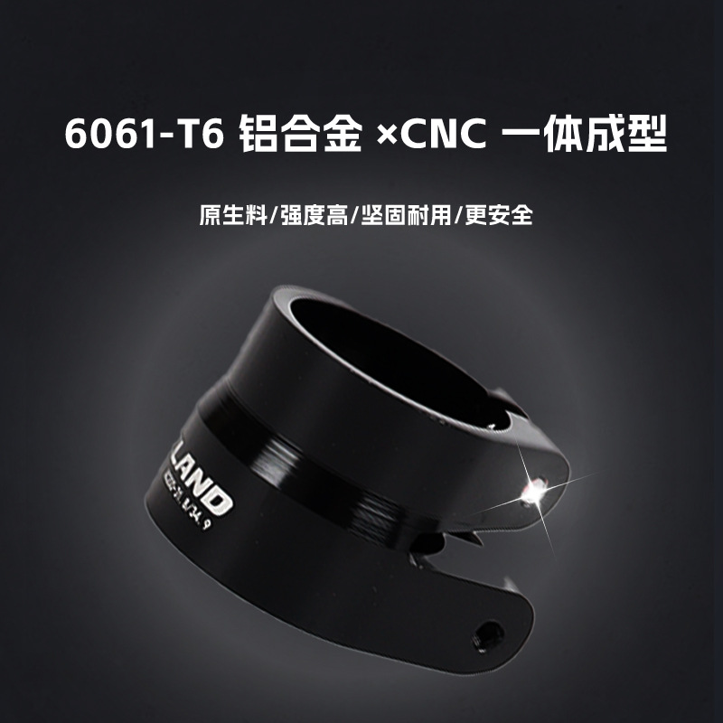 ZLAND自転車アクセサリー シートチューブクランプ CNCアルミニウム合金 軽量自転車 マウンテンバイク 滑り止めロック式シートチューブクランプ