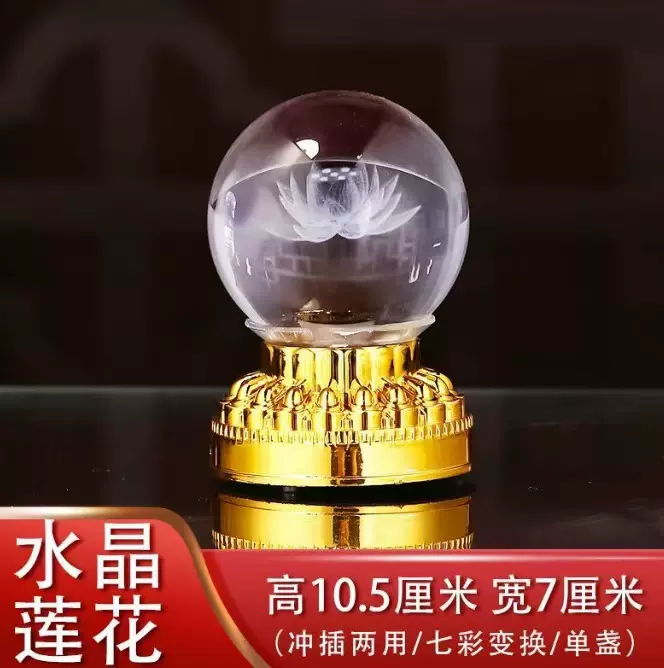 led七彩莲花灯佛前供灯寺庙法会活动祈福许愿舞台表演手捧荷花灯