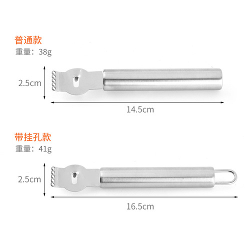 Rose gold stainless steel lemon peeler, kitchen gadget multi-purpose fruit peeler, orange peeler