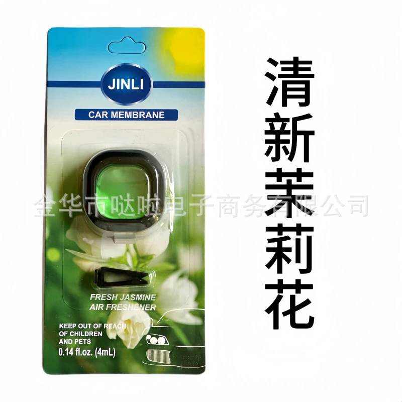 Breathable fresh perfume, accessory, deodorant, wholesale