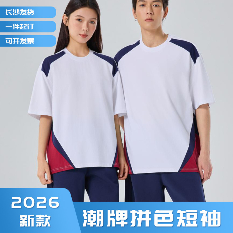 New Summer Men's Loose Fashion Trendy Round-Neck Versatile Casual Sports Color-Blocking T-Shirt with Group Printed Logo New Summer Men's Loose Fashion Trendy Round-Neck Versatile Casual Sports Color-Blocking T-Shirt with Group Printed Logo