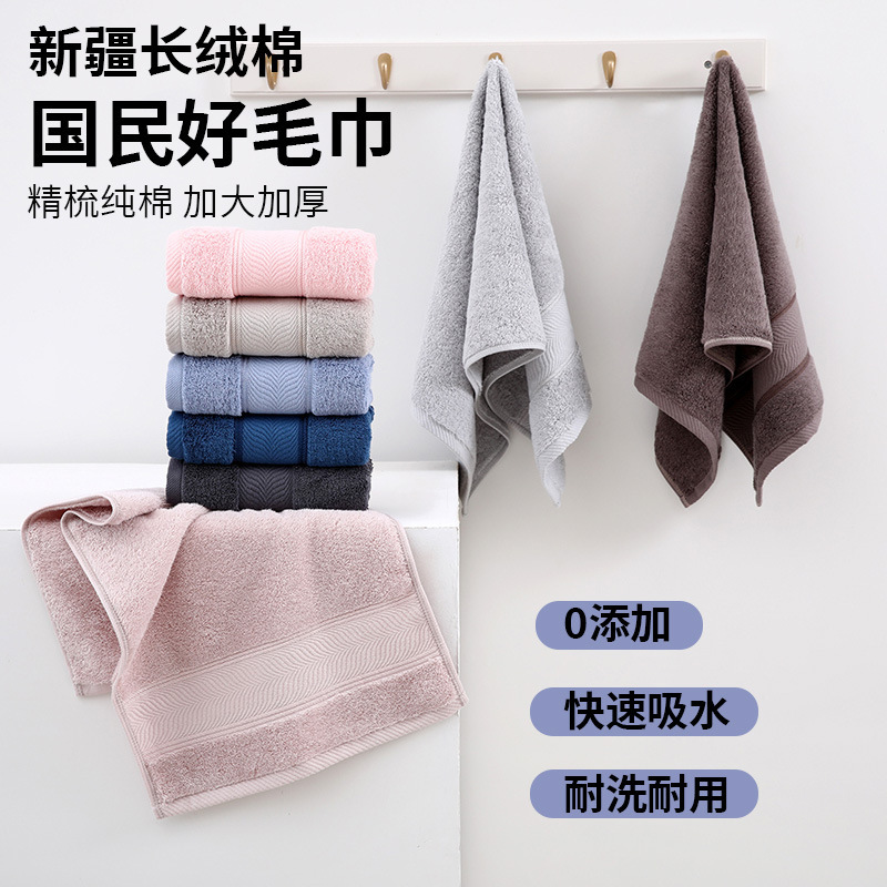 Towel Pure Cotton Type a Pure Cotton Towel Hand Towel Adult Face Wash Cotton Soft Combed Cotton Thickeneded Butterfly Pattern Towel Towel Pure Cotton Type a Pure Cotton Towel Hand Towel Adult Face Wash Cotton Soft Combed Cotton Thickeneded Butterfly Pattern Towel