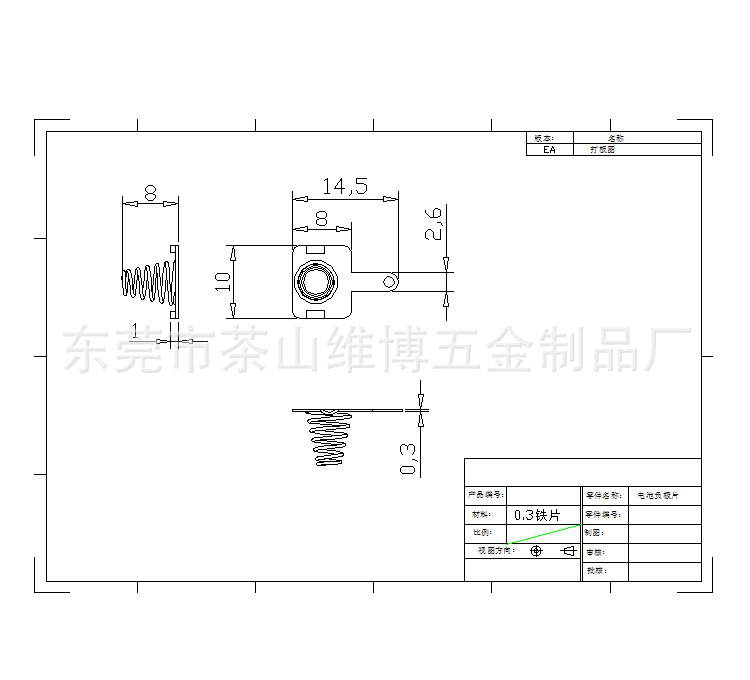 微信图片_20230331154757