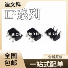 IP2112A A12X IP2161 Q61B IP4220CZ6 IP4223CZ6 IP3012A �NƬSOT