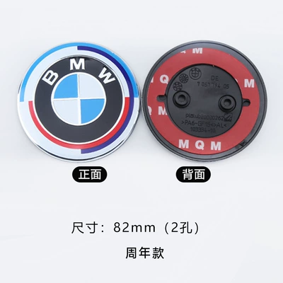 50Th Anniversary Car Logos, X1X3X5X6 Car logo - 50th-anniversary-model-82mm-2-holes