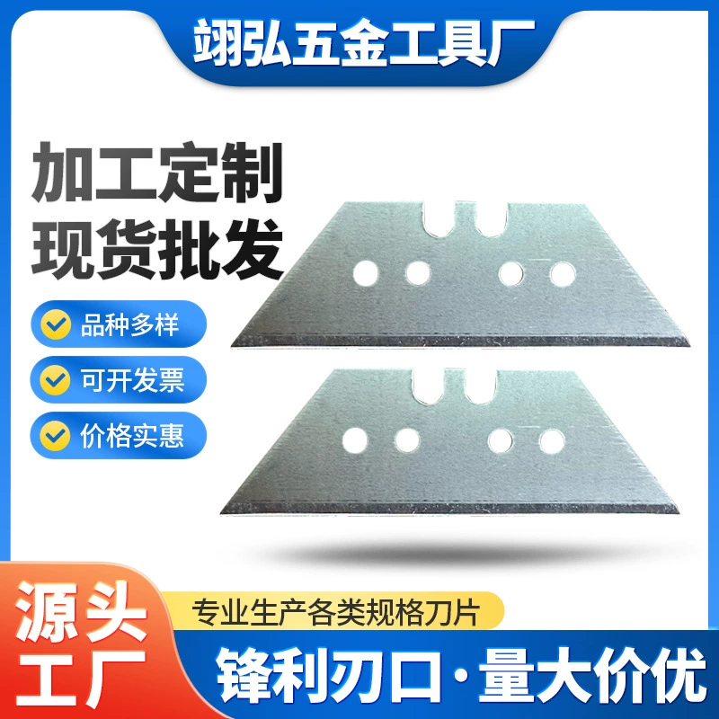 Производитель поставляет универсальный нож с четырьмя отверстиями для шлифовки зубов, трапециевидное лезвие, лезвие для резки и шлифования ковров, складной нож