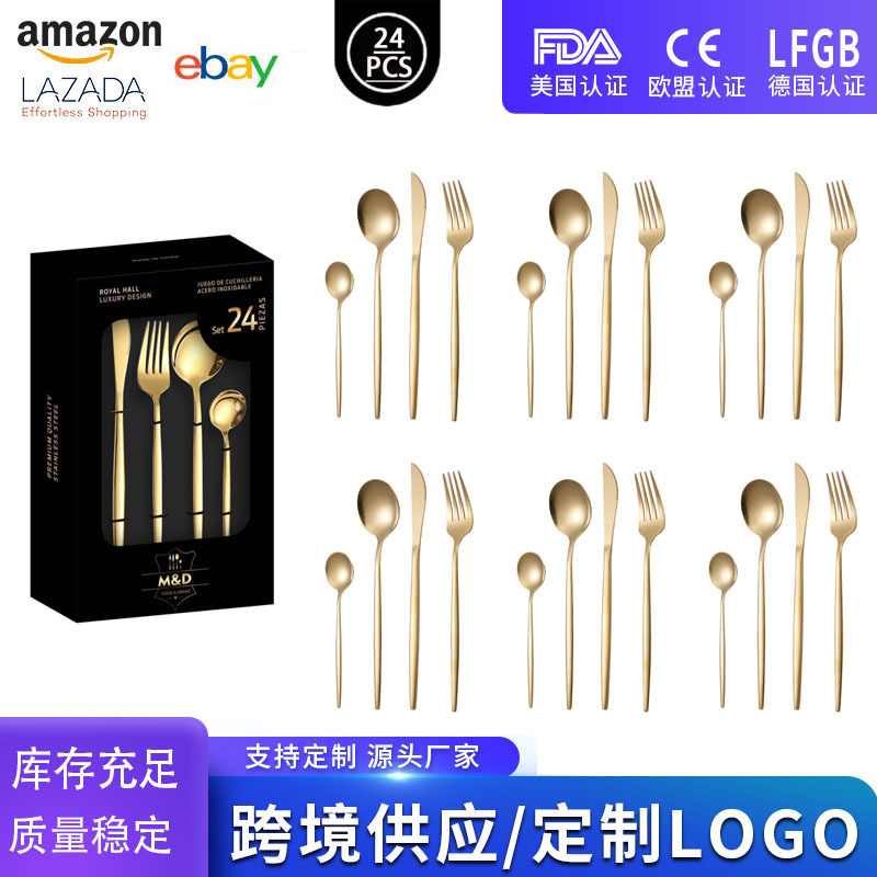 골든 1 24PCS [창 선물 상자]