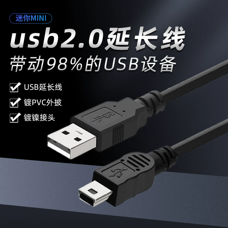USB2.0 удлинительная линия мини USB удлинитель линия MINI 5PIN T-порт кабель передачи медная лента магнитное кольцо