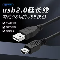 USB2.0 удлинительная линия мини USB удлинитель линия MINI 5PIN T-порт кабель передачи медная лента магнитное кольцо