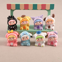 三丽欧歪头崽崽萌粒 diy饰品配件钥匙扣挂件盲袋摆件桌面汽车摆件