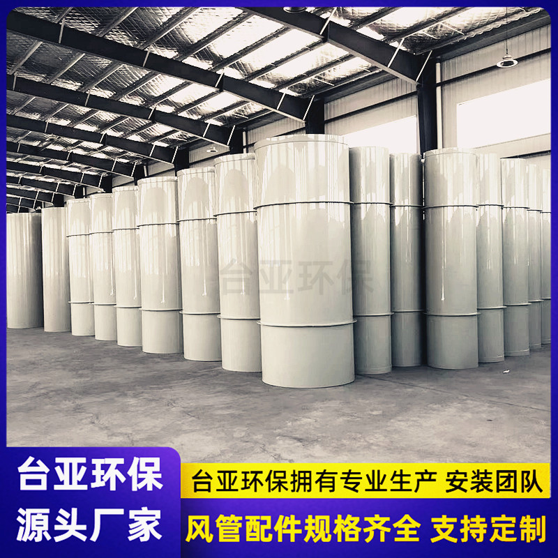 工厂直发pp风管 耐酸碱废气通风系统聚丙烯阻燃除臭实验室pp风管