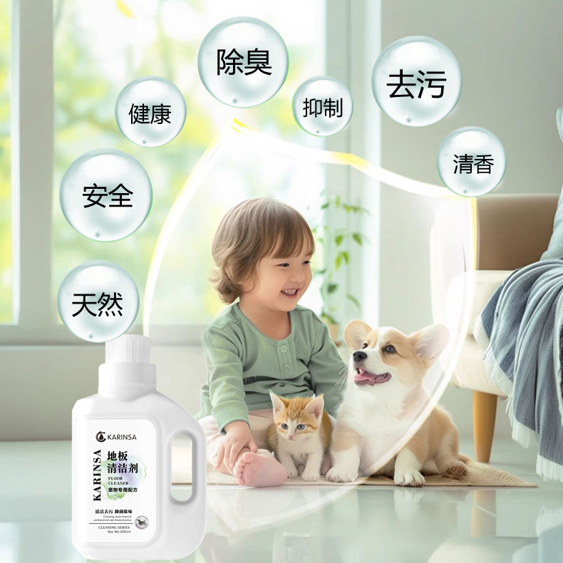 ペットフロアクリーナー、家庭用モップ専用犬用消臭剤、犬尿消臭剤、ペット用品|undefined
